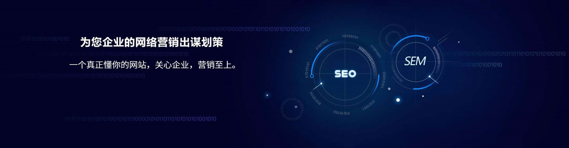 武隆百度竞价托管